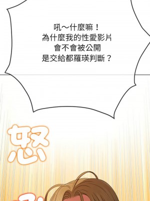 惡女勾勾纏 194-195話_195_04