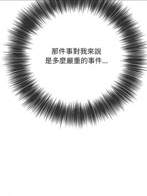 惡女勾勾纏 194-195話_195_12