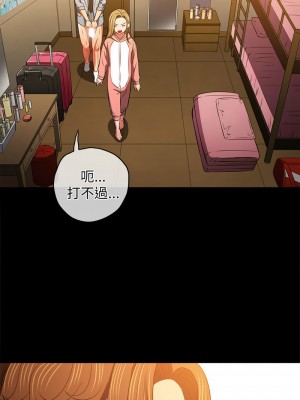 惡女勾勾纏 194-195話_195_15
