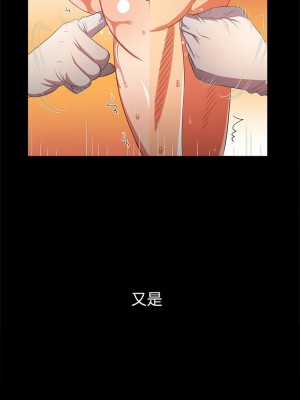 惡女勾勾纏 194-195話_195_19