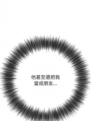 惡女勾勾纏 194-195話_195_22