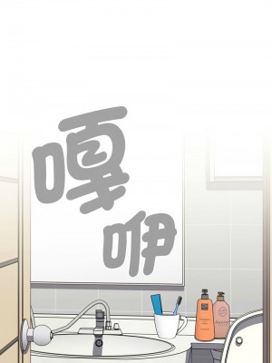 小孩子才做選擇 85-86話_85_05