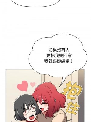 小孩子才做選擇 85-86話_85_06