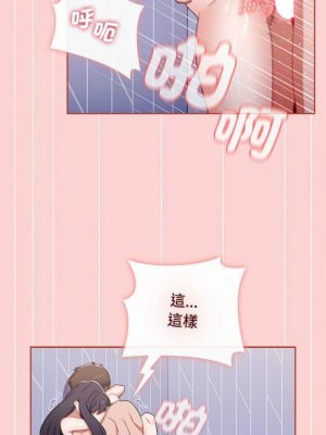 小孩子才做選擇 85-86話_85_11