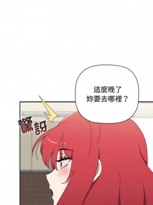 小孩子才做選擇 85-86話_85_14