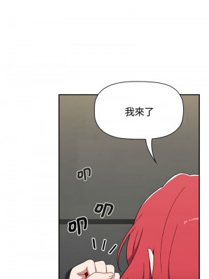 小孩子才做選擇 85-86話_85_15