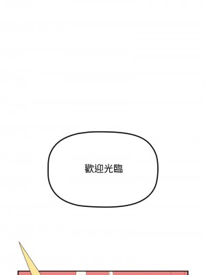 小孩子才做選擇 85-86話_86_01