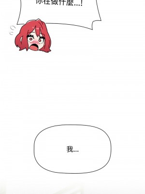 小孩子才做選擇 85-86話_86_10