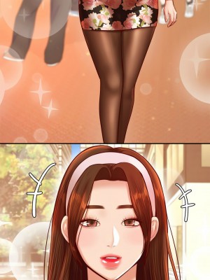 老師的課外教學 29-30話_29_03