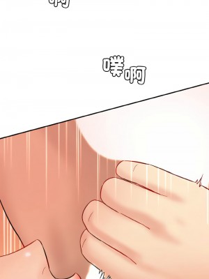 神秘香味研究室 17-18話_17_01