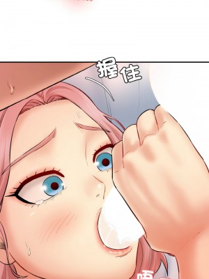神秘香味研究室 17-18話_17_04