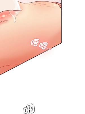 神秘香味研究室 17-18話_17_10