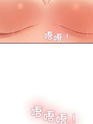 神秘香味研究室 17-18話_17_11