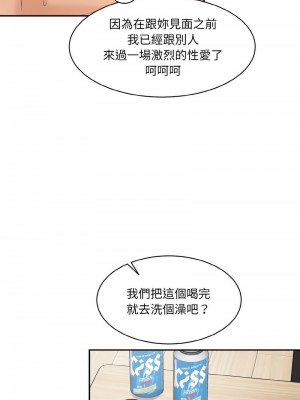 神秘香味研究室 17-18話_17_13
