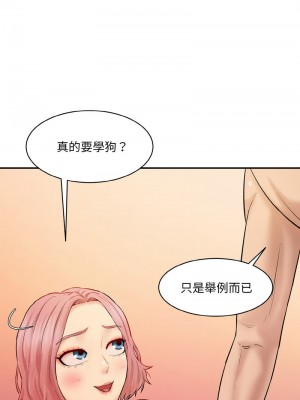 神秘香味研究室 17-18話_18_04