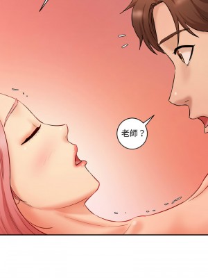 神秘香味研究室 17-18話_18_07