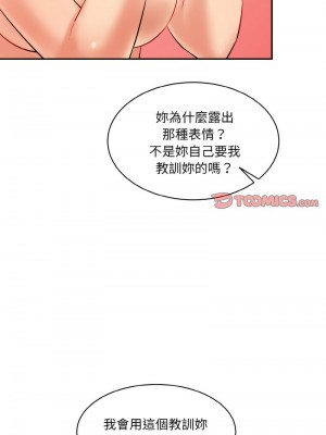 神秘香味研究室 17-18話_18_09