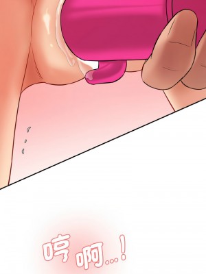 神秘香味研究室 17-18話_18_10