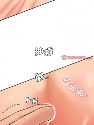 神秘香味研究室 17-18話_18_12