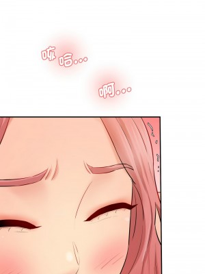 神秘香味研究室 17-18話_18_13