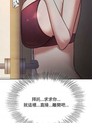 無法克制的愛 12-13話_12_01