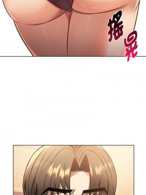 無法克制的愛 12-13話_12_04