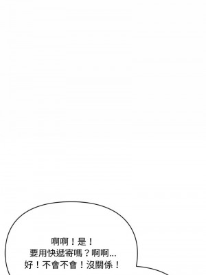 無法克制的愛 12-13話_12_07