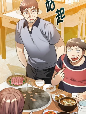 無法克制的愛 12-13話_12_08