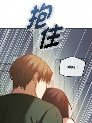 無法克制的愛 12-13話_12_12