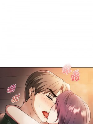無法克制的愛 12-13話_12_15