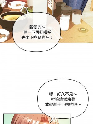 無法克制的愛 12-13話_13_02