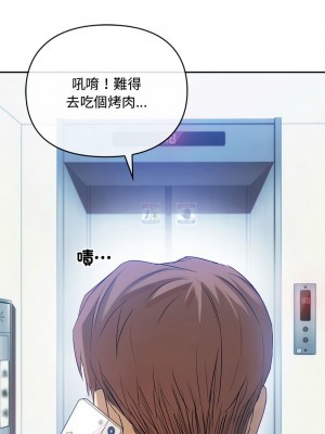 無法克制的愛 12-13話_13_12