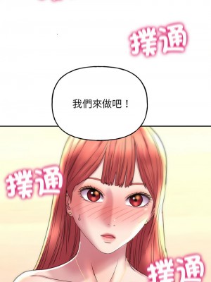 雙面人 5-6話_05_01