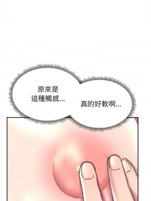 雙面人 5-6話_05_06