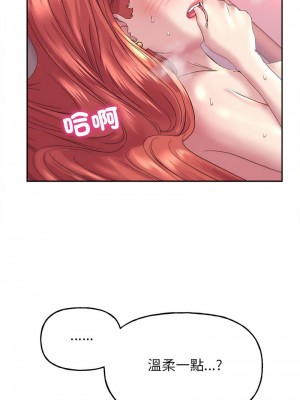 雙面人 5-6話_05_07