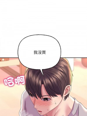 雙面人 5-6話_05_09
