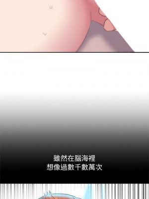 雙面人 5-6話_05_10