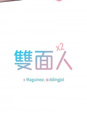 雙面人 5-6話_06_01