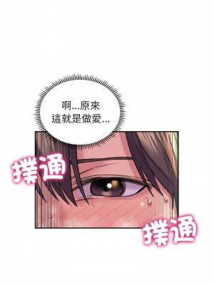 雙面人 5-6話_06_02