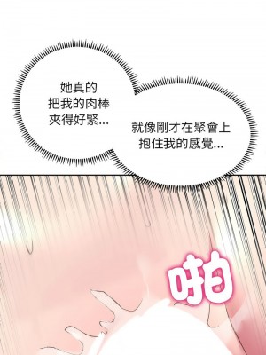 雙面人 5-6話_06_04