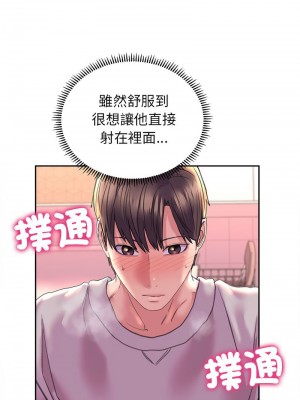 雙面人 5-6話_06_05