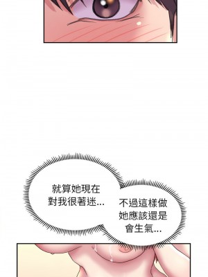 雙面人 5-6話_06_08