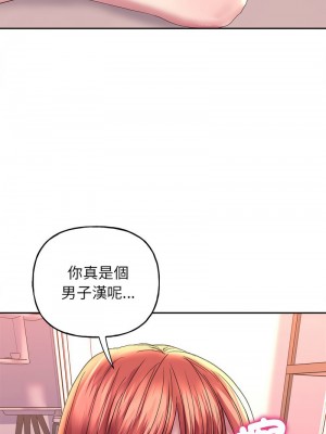 雙面人 5-6話_06_09