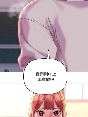 雙面人 5-6話_06_10