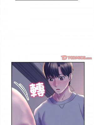 雙面人 5-6話_06_12