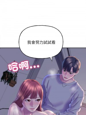 雙面人 5-6話_06_13