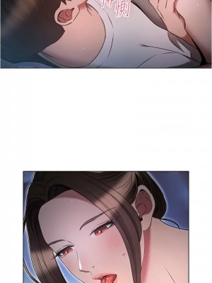 魯蛇的多重宇宙 73-74話_73_02