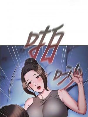 魯蛇的多重宇宙 73-74話_73_03