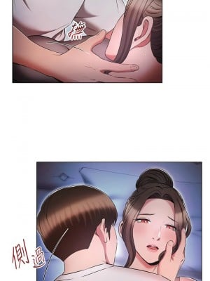 魯蛇的多重宇宙 73-74話_73_04