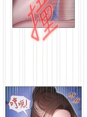 魯蛇的多重宇宙 73-74話_73_08